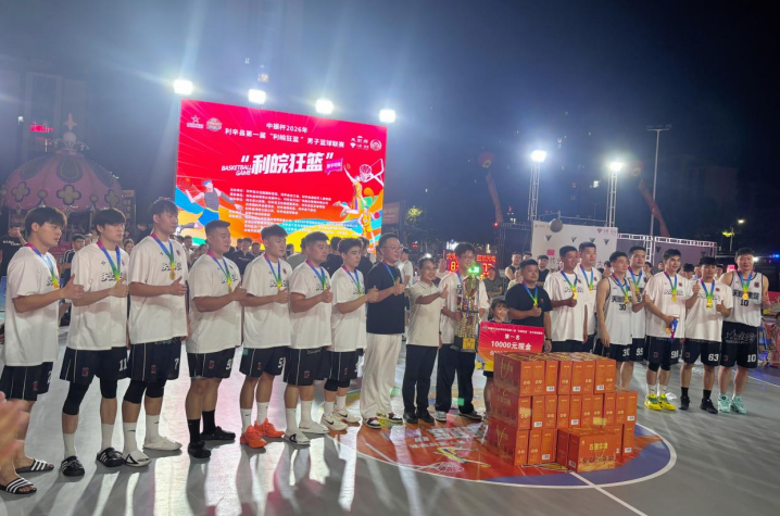 活动颁奖。利辛县文旅局供图