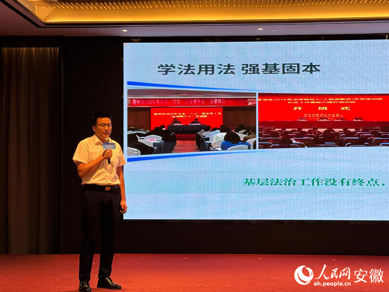 鄉村“法律明白人”楊益平作經驗分享。人民網記者 胡雨鬆攝