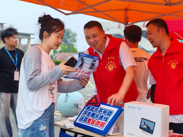 志愿者在校园内开展反诈宣传