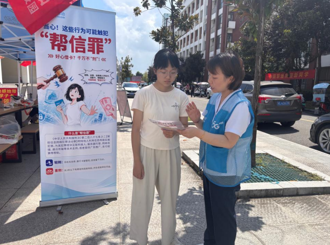 志愿者面向学生讲解反诈案例
