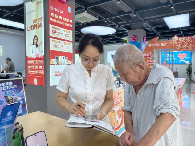 小谢耐心地帮我操作手机