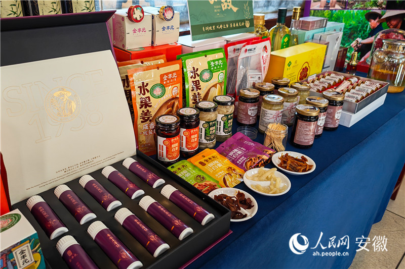 铜陵白姜和凤丹产品。人民网记者 苗子健摄