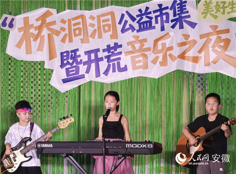 小乐队现场演绎。人民网记者 汪瑞华摄