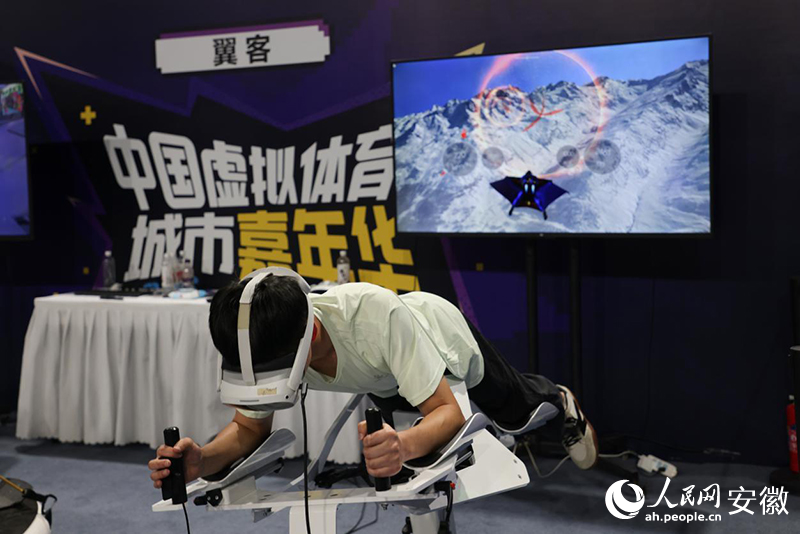 群众体验虚拟翼装飞行。人民网记者 王晓飞摄