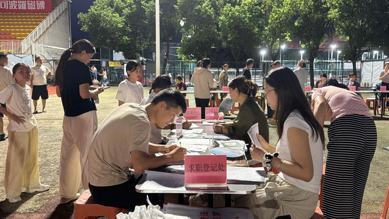 夜市招聘会现场求职登记处。孙尹摄
