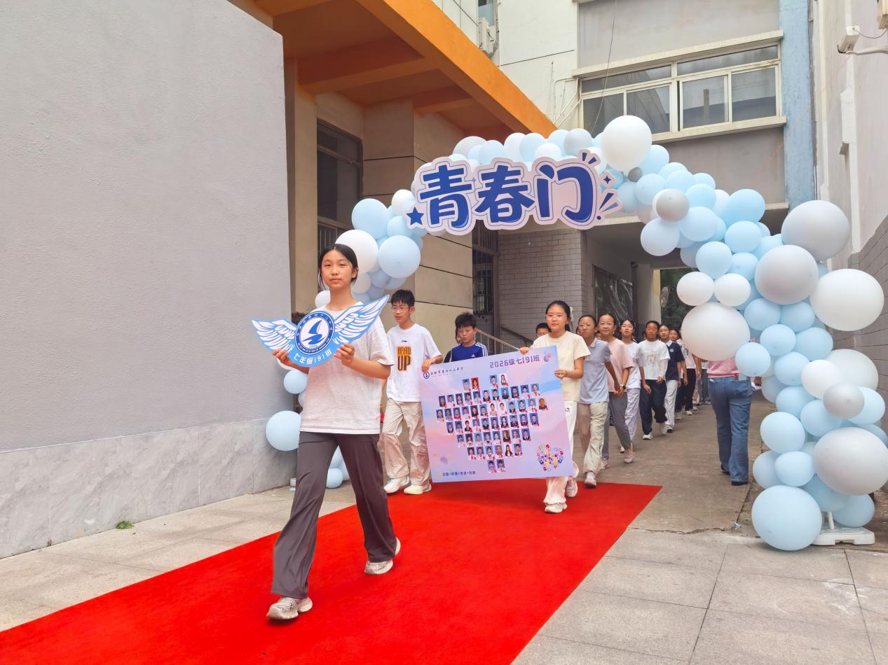 合肥市第四十二中学开展秋季新学期开学典礼活动。