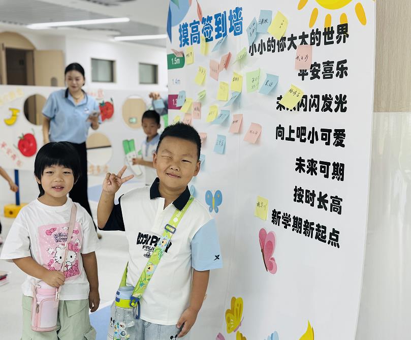 合肥海恒教育翡翠云璟幼儿园设置摸高签到等趣味环节。