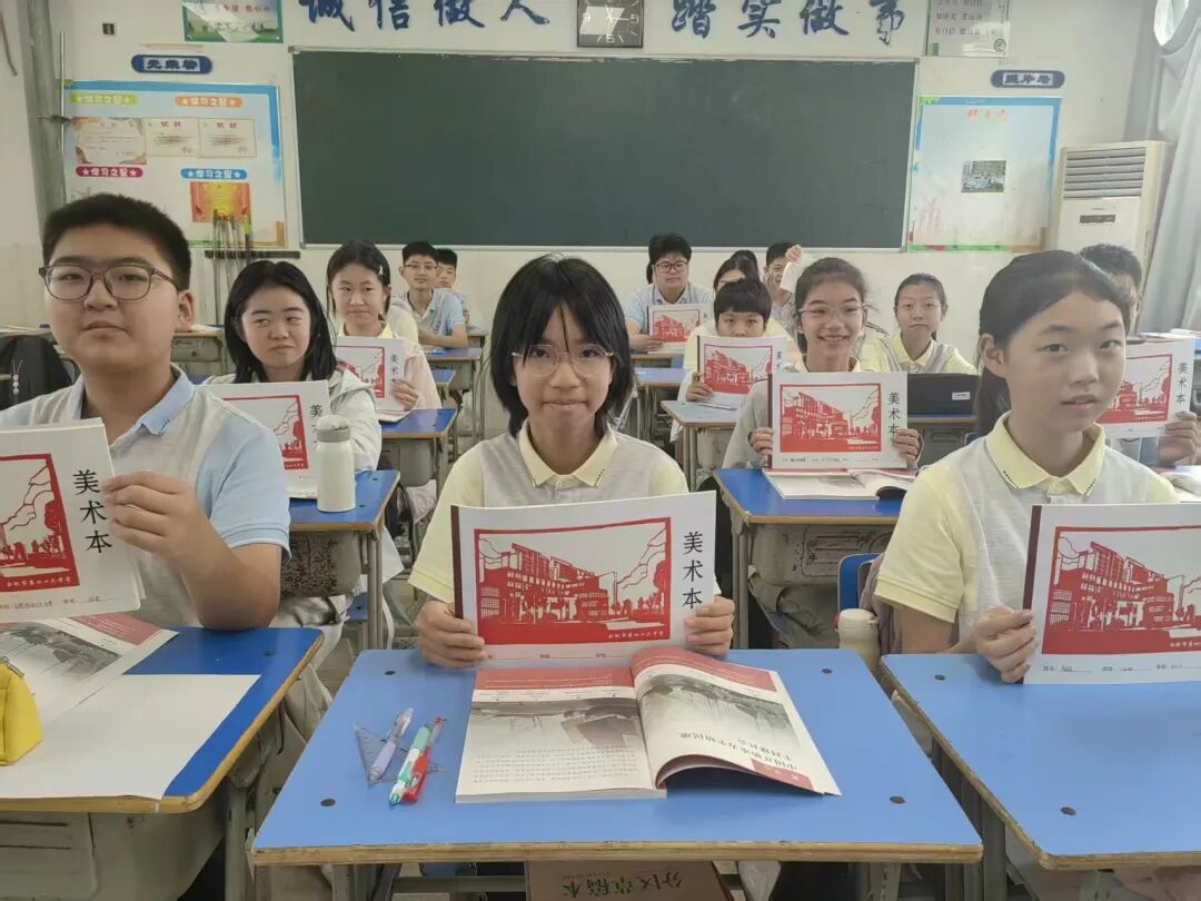 剪纸作品登上作业本的封面。