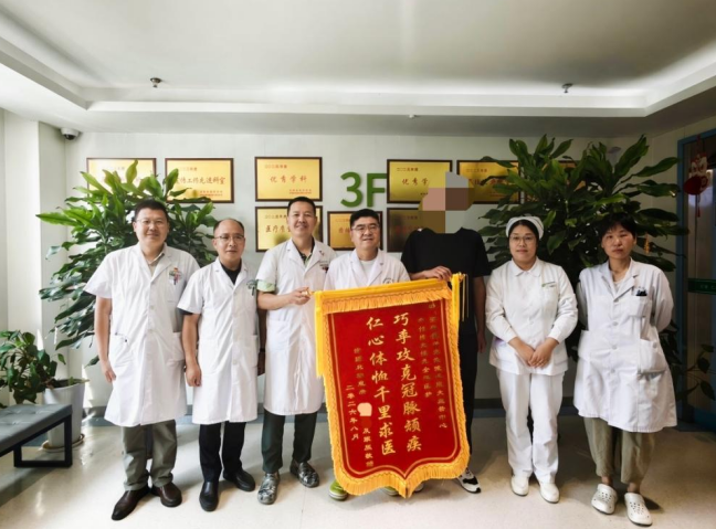 患者送锦旗