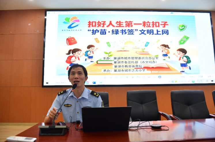 “护苗·绿书签”宣讲