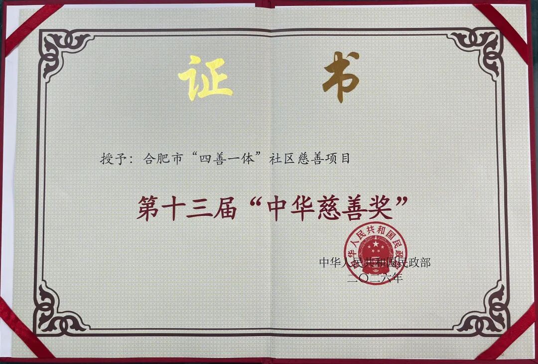 证书。