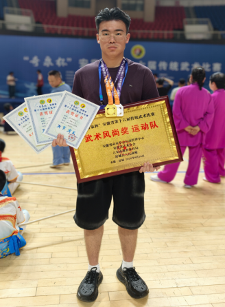 梁志宣获奖