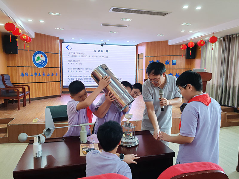 2026年9月1日王家山小學“測今日氣象，護明日家園”科技之光開學第一課。