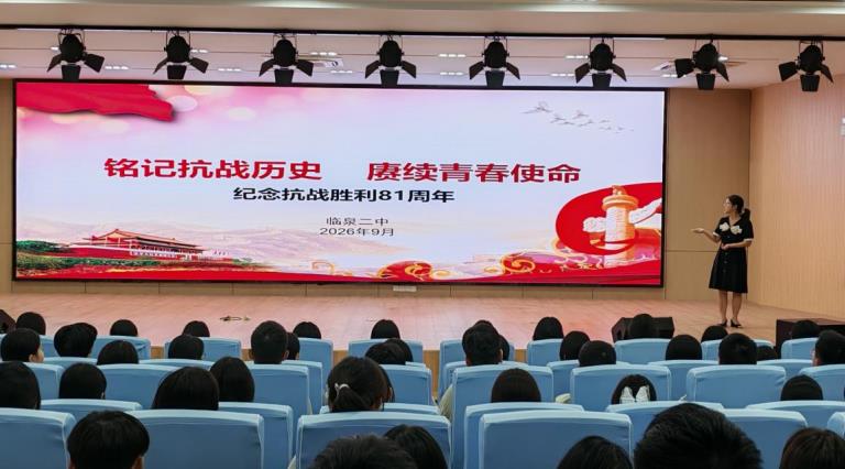 臨泉二中開展革命教育活動。葛春梅供圖