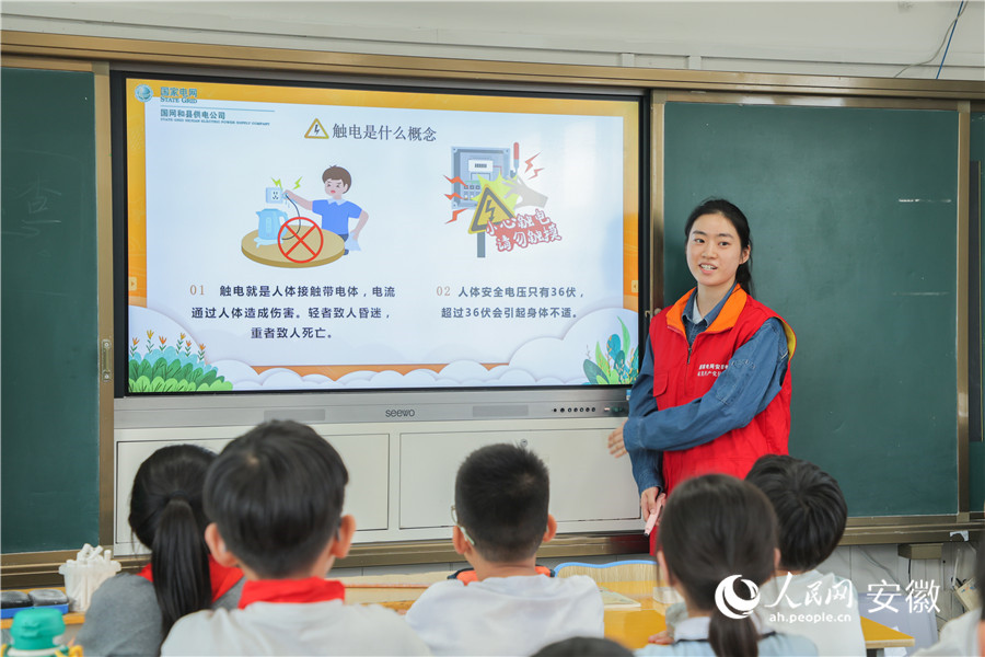 安全用電“開學第一課”主題宣講活動。人民網記者 李希蒙攝