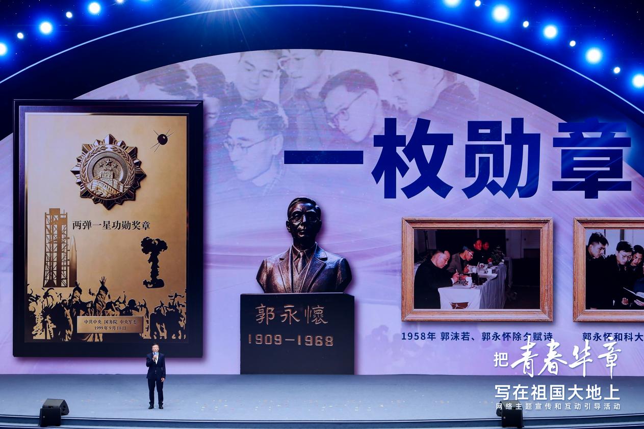 常进校长讲述一枚勋章的故事。主办方供图