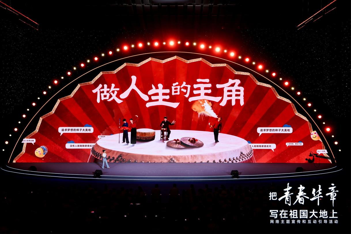 節目現場。主辦方供圖