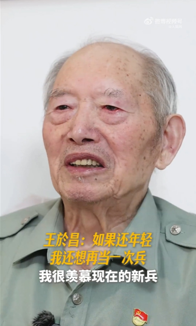 王於昌