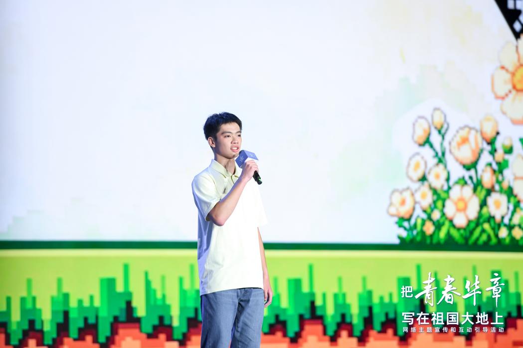 守忆科技创始人刘思哲。主办方供图