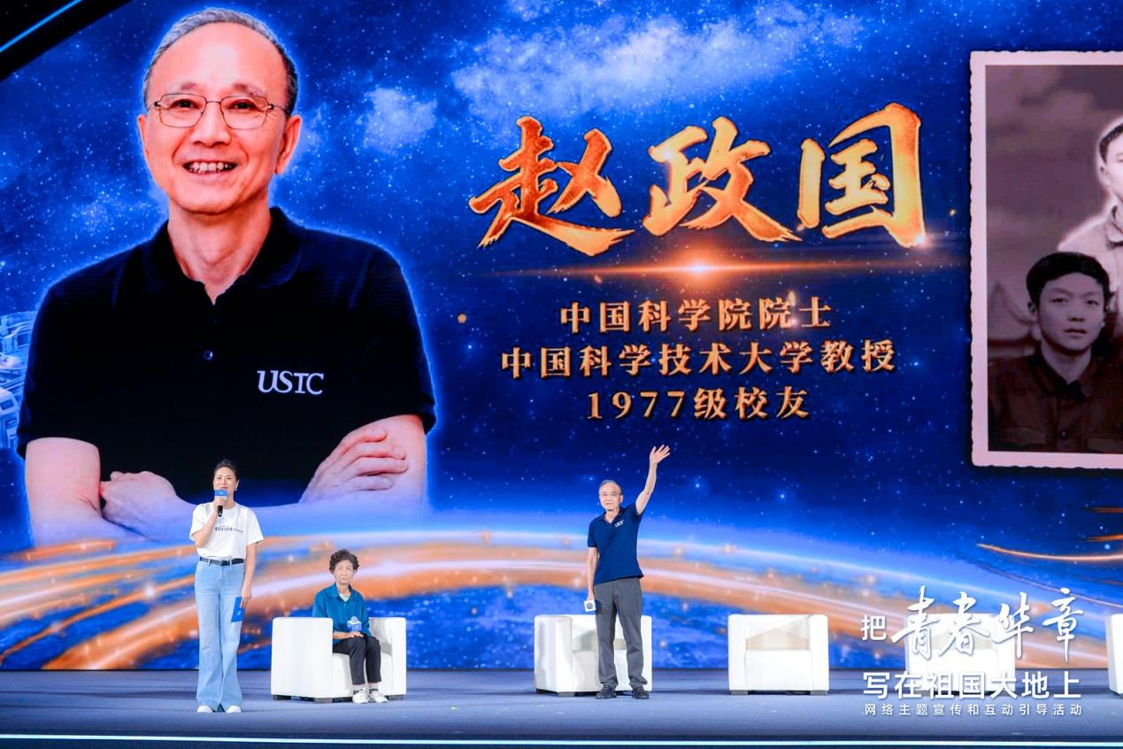 赵振国院士。主办方供图