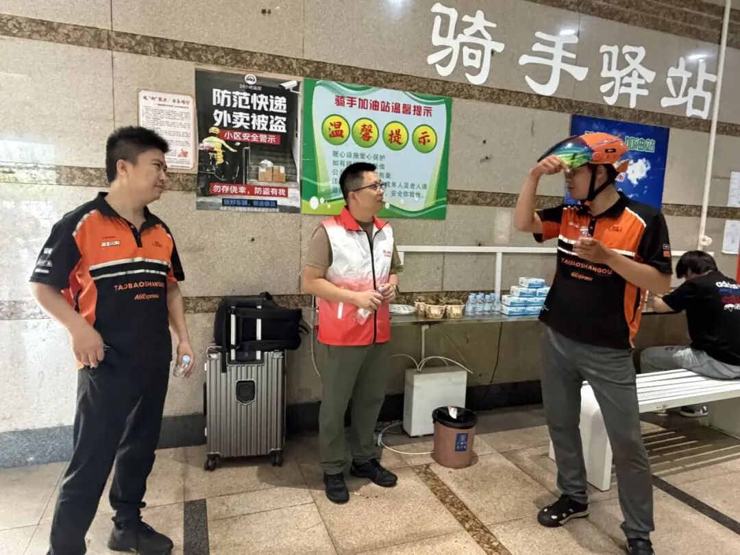 骑手反映难点问题。