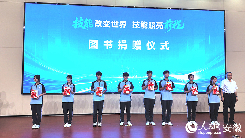 图书捐赠仪式。人民网记者 丁纪摄