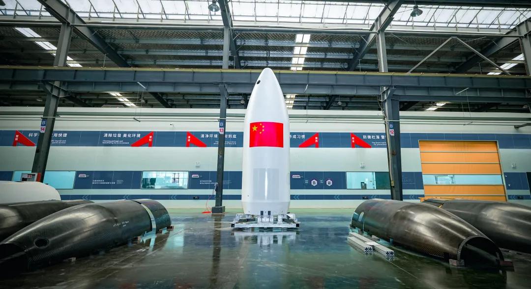 梦克斯航空生产的火箭整流罩。