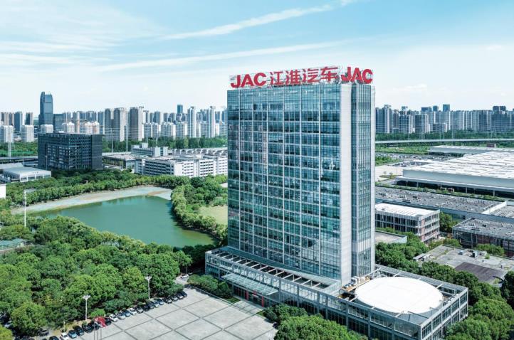 江淮汽车国家级技术中心。
