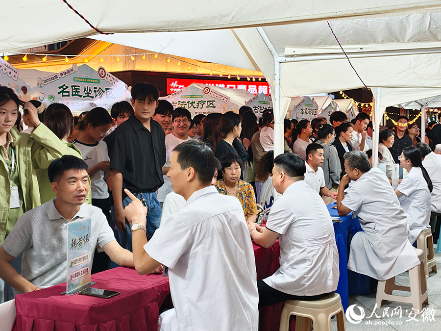 養生集市。人民網記者 陶濤攝
