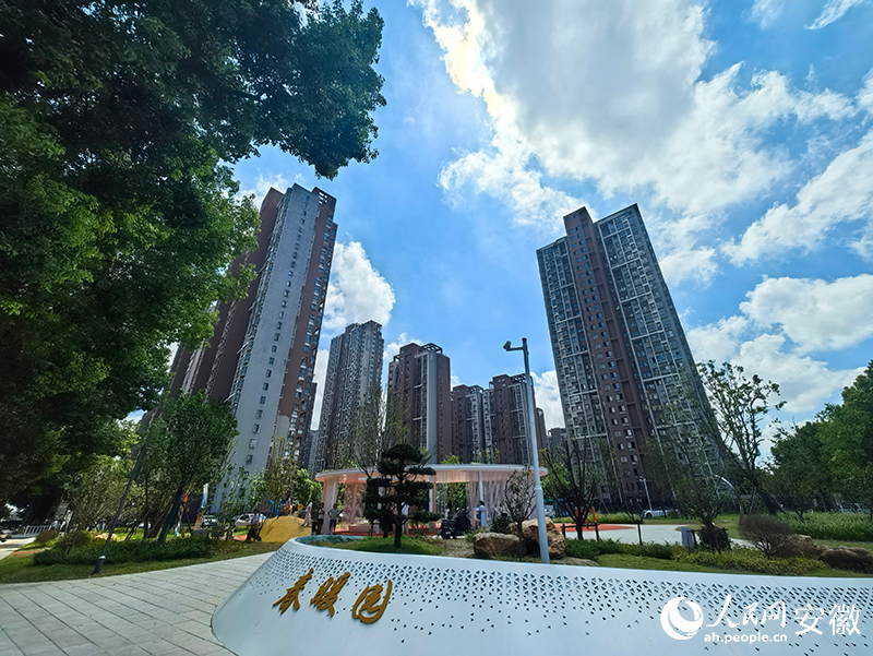“春暖園·蕪小園”口袋公園。人民網記者 汪瑞華攝
