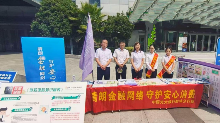 惠民活动