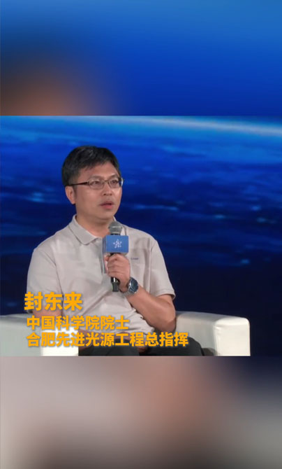 封东来：只要热爱、坚持、敢闯，普通人也能做出不平凡的成就