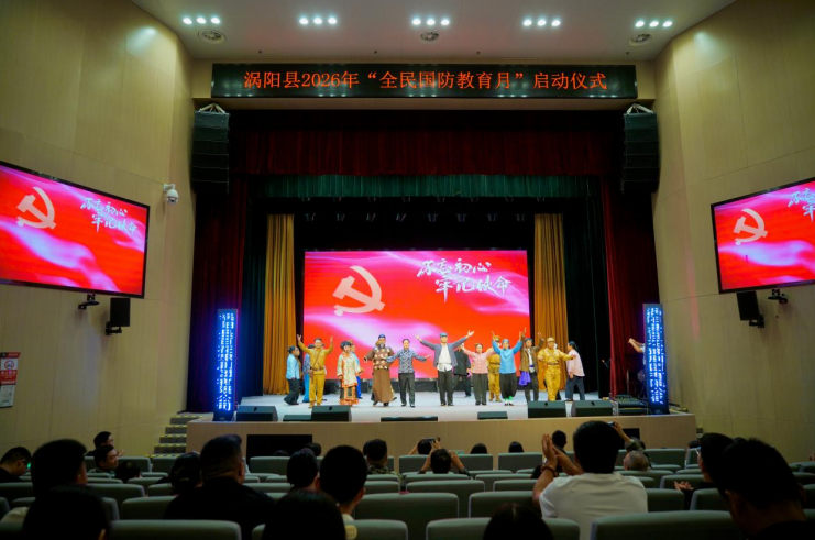 红色剧目展演