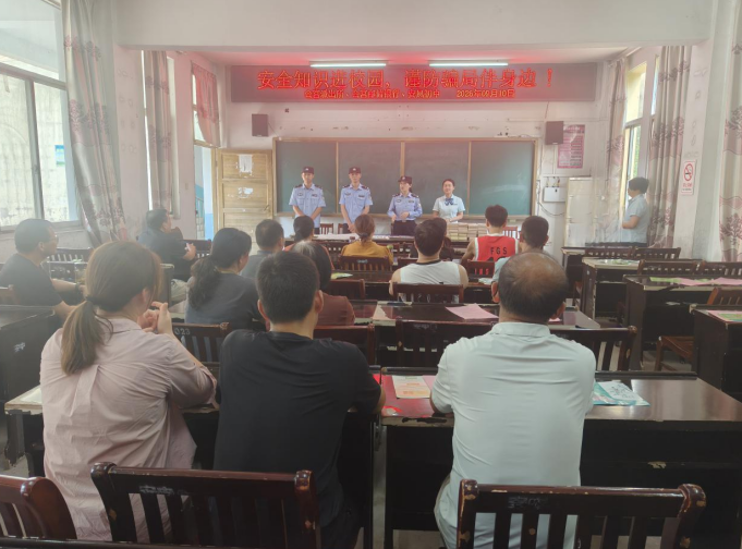 安全知识进校园专题宣讲活动