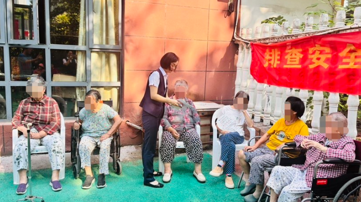 老年群体金融安全
