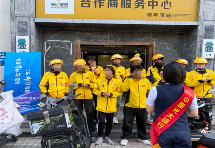 活动现场