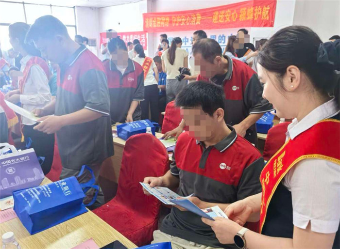 活动现场