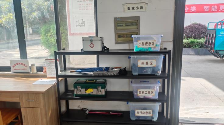 黄山市徽州区“邻家小物”解锁基层微治理新密码