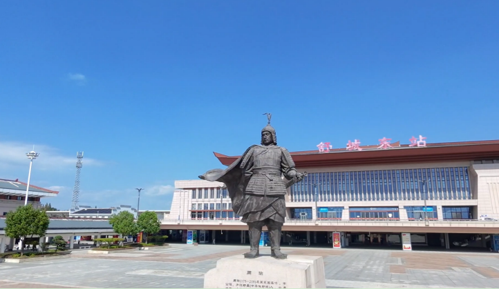 周郎故裡，舒城向新而行