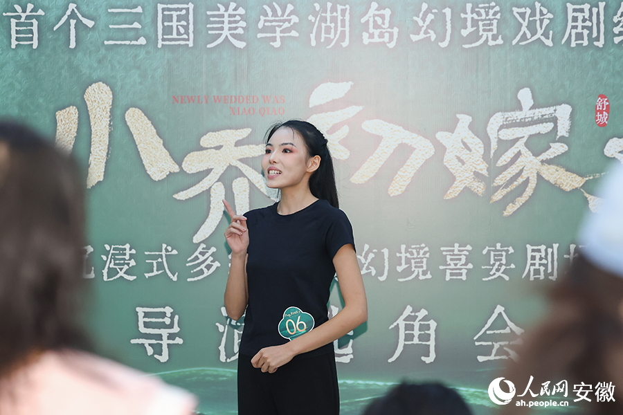 安徽舒城，《小喬初嫁了》選角會上，參選演員展示才藝。人民網記者 張俊攝