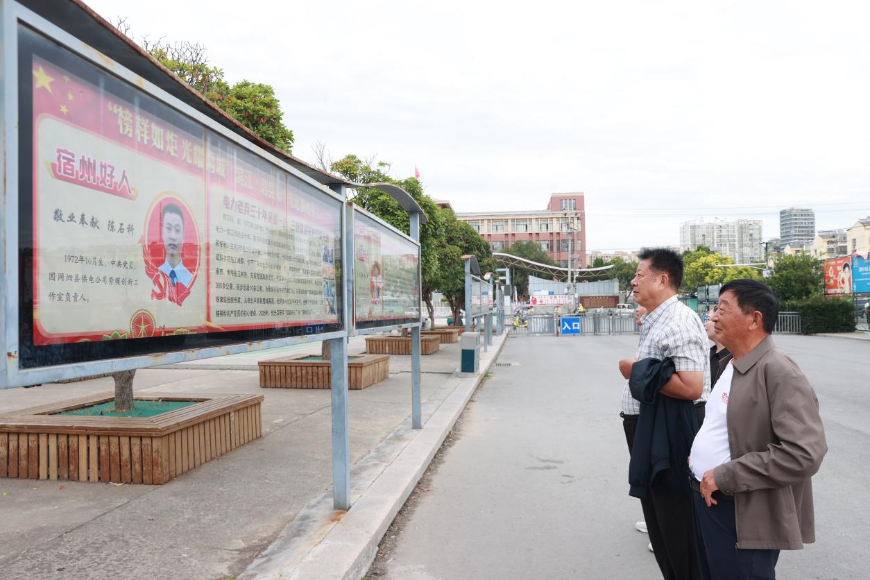 泗縣市民觀看濱泗兩地好人事跡展示。吳天元攝