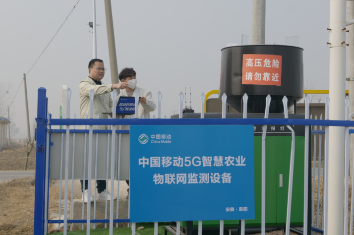 工作人員在現場調試監測設備