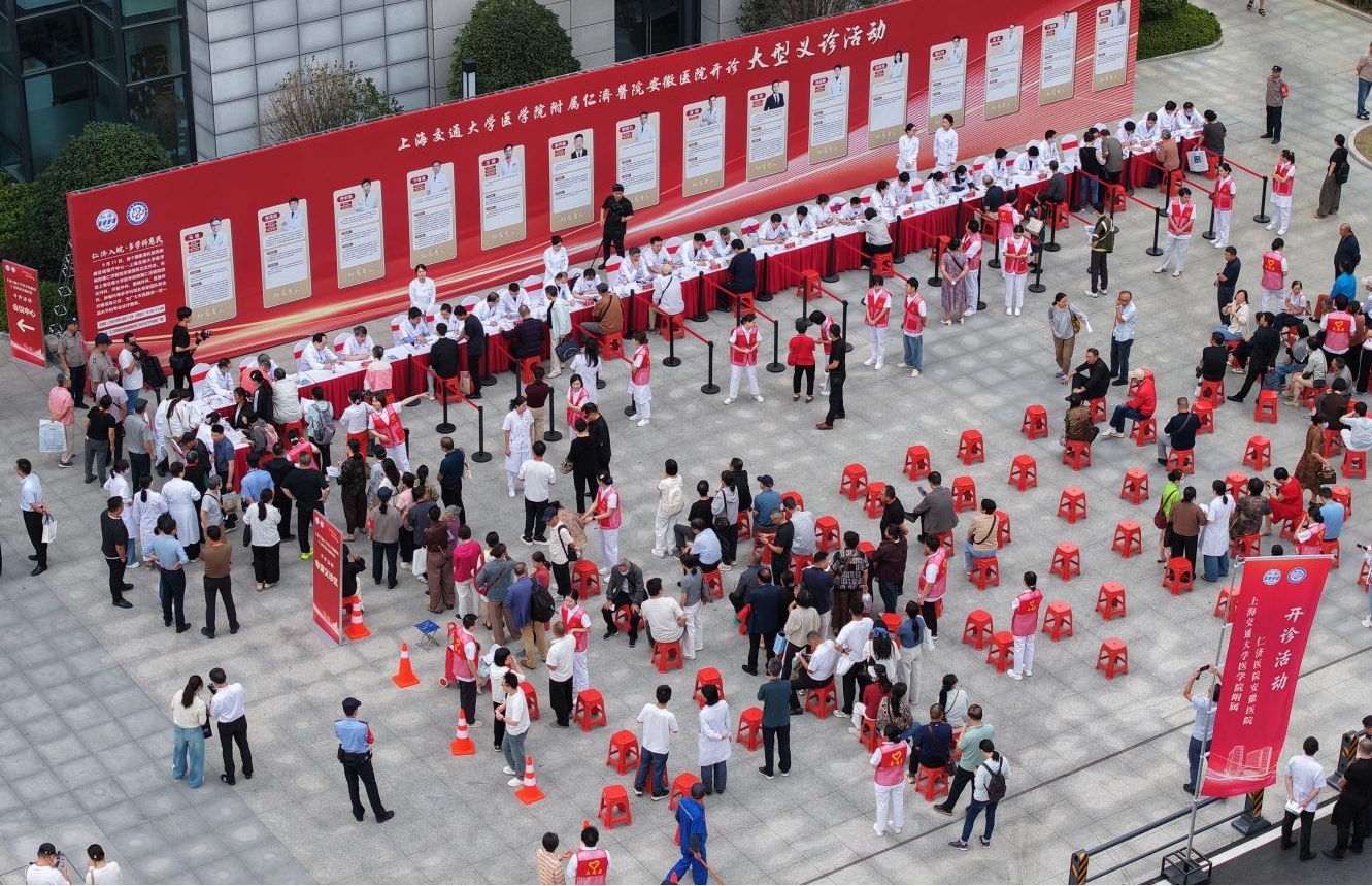 俯瞰專家團隊舉行的義診活動。仁濟醫院安徽醫院供圖