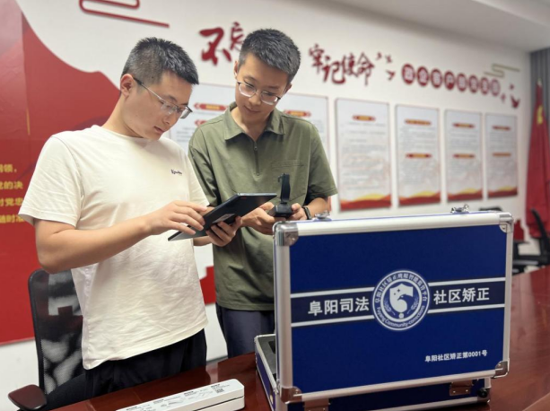 司法局社区矫正智能执法装备箱现场演示