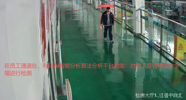 算力技术保障生产安全
