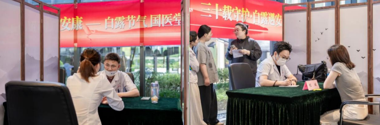 活动现场