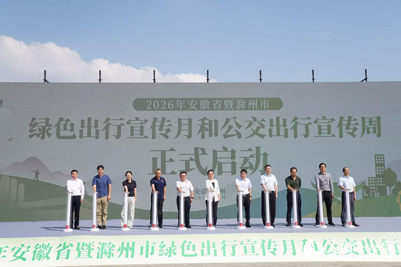 启动仪式现场。人民网记者 陈若天摄