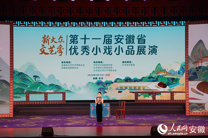 活动现场。人民网记者 韩震震摄