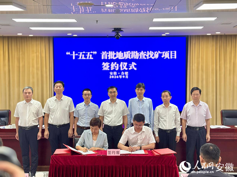签约仪式。人民网记者 吕欢欢摄
