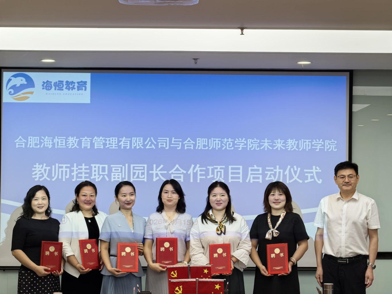实践导师证书。